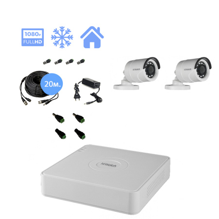 Комплект видеонаблюдения HiWatch на 2 уличные камеры 2mpx